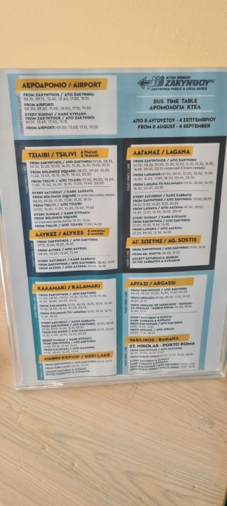 Sonstiges Hotel Sirocco