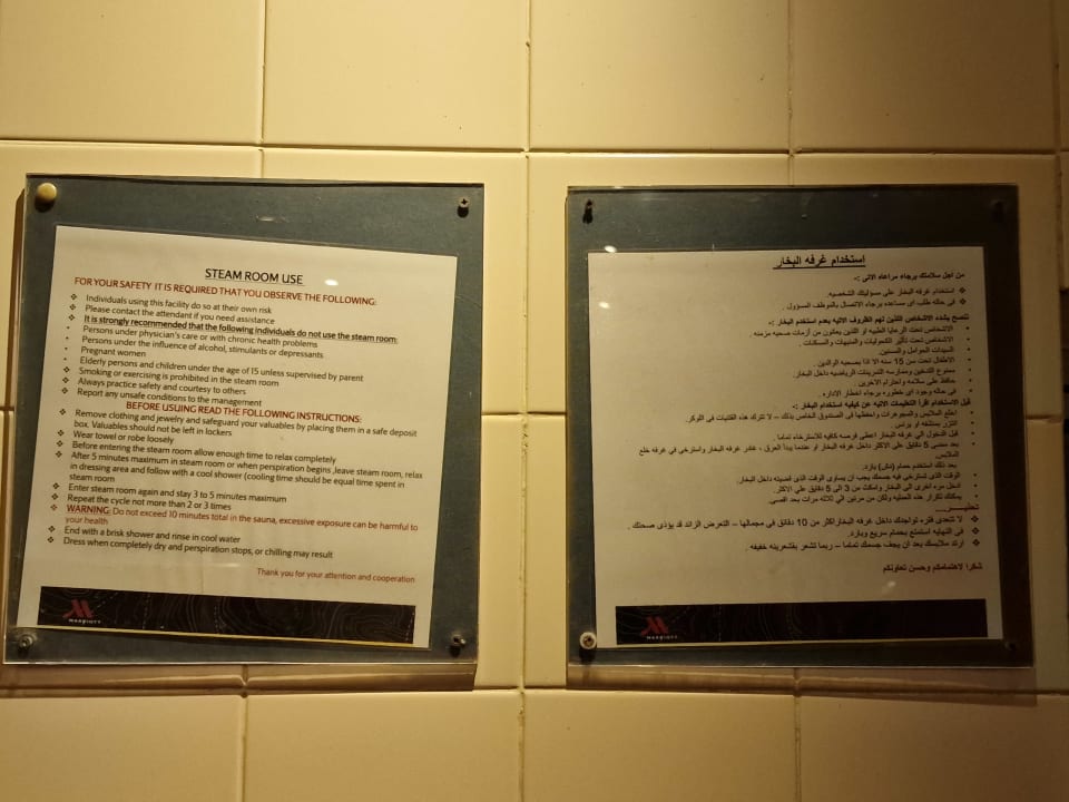 Sonstiges Marriott Hurghada Beach Resort