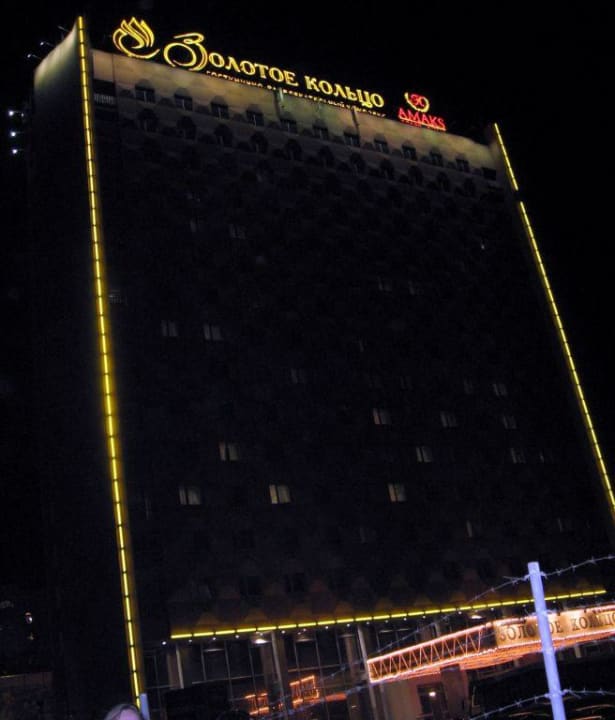 Golden Ring Hotel Vladimir Hotel AMAKS Zolotoe Koltso