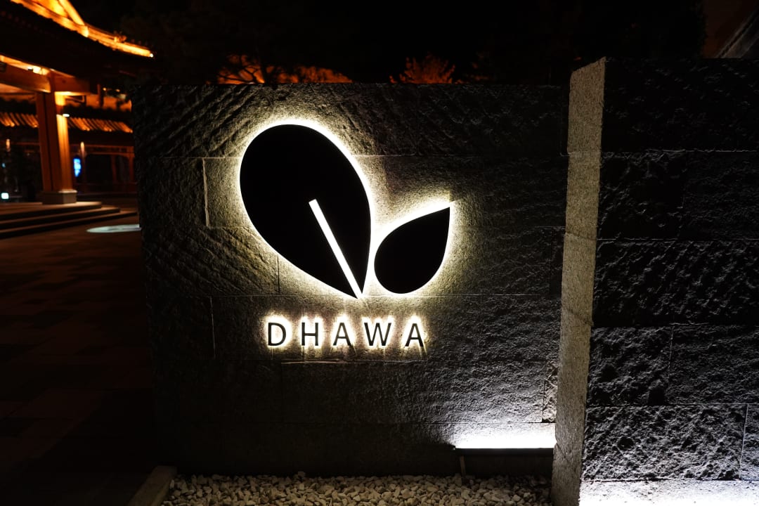 Sonstiges Dhawa Jinshanling