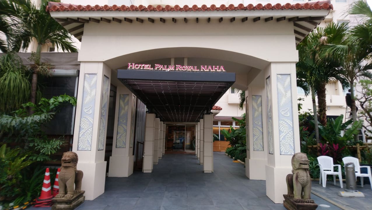 Lobby Hotel Palm Royal Naha