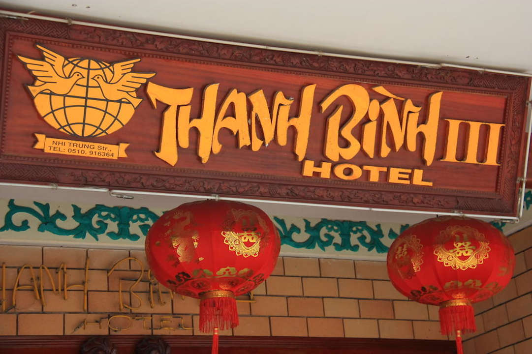 Eingangsbereich Hotel Serene Thanh Binh III