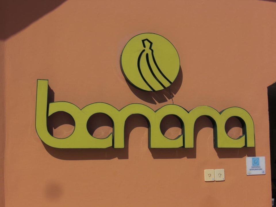 Logo Banana-Bar Pickalbatros Jungle Aqua Park Resort - Neverland Hurghada