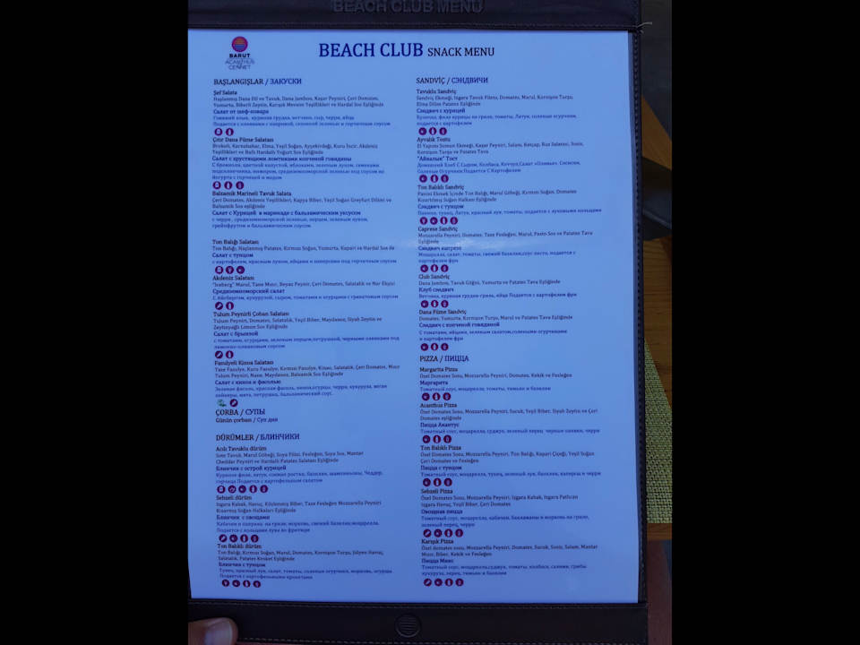 Gastro Acanthus Cennet Barut Collection