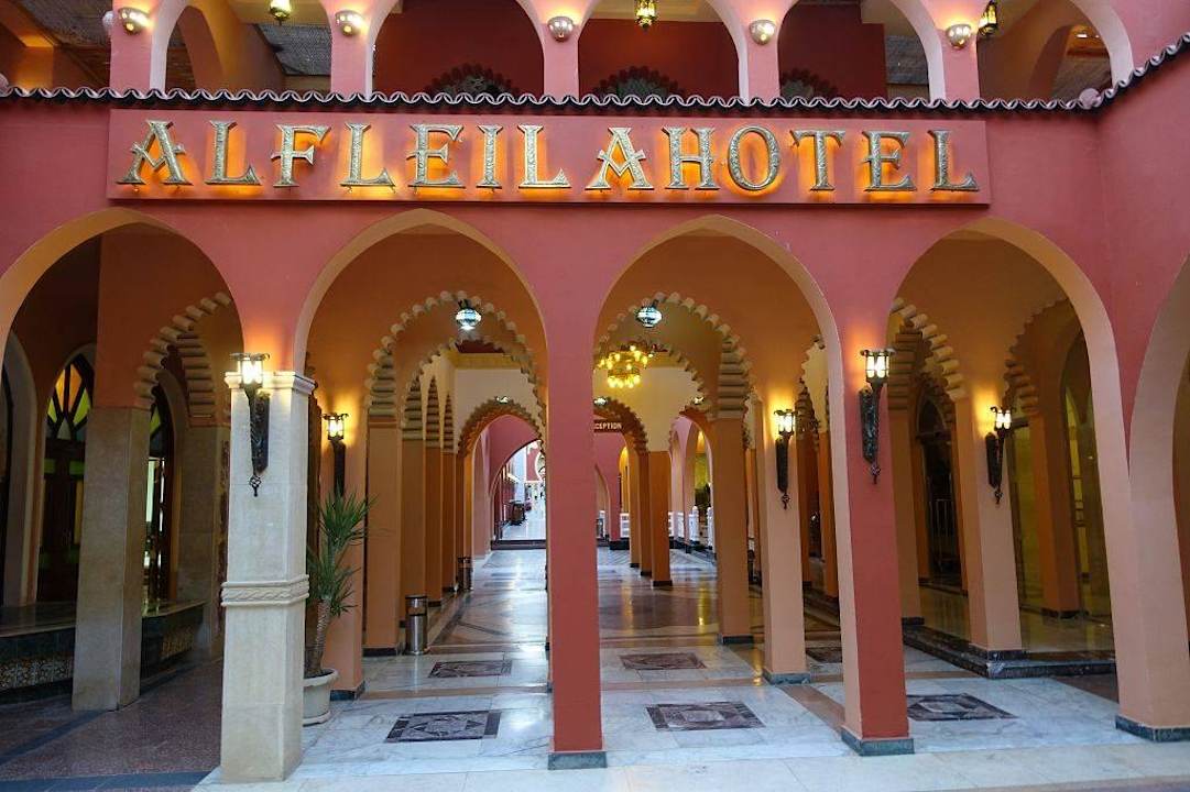 Eingangsbereich Pickalbatros Alf Leila Wa Leila Resort - Neverland Hurghada