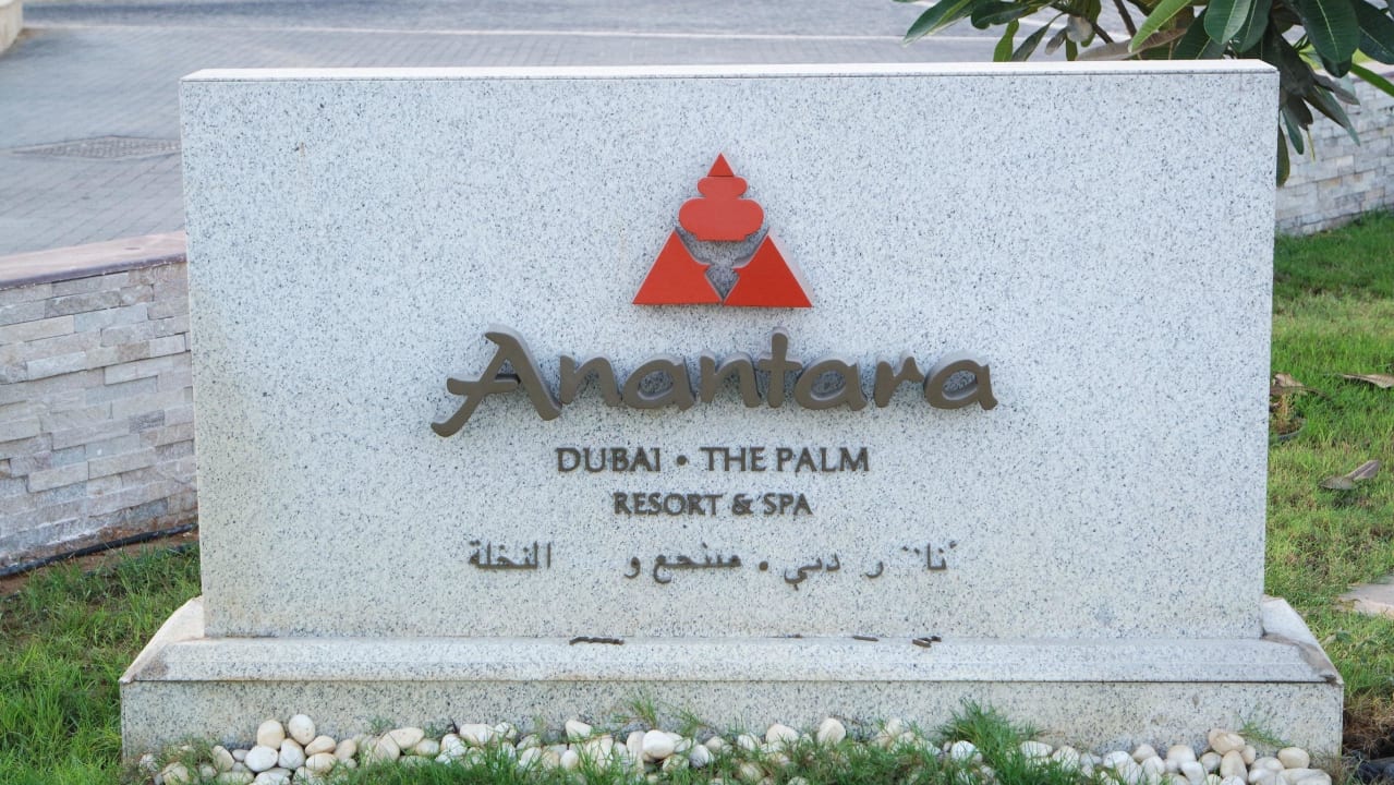 Siehe oben Anantara The Palm Dubai Resort
