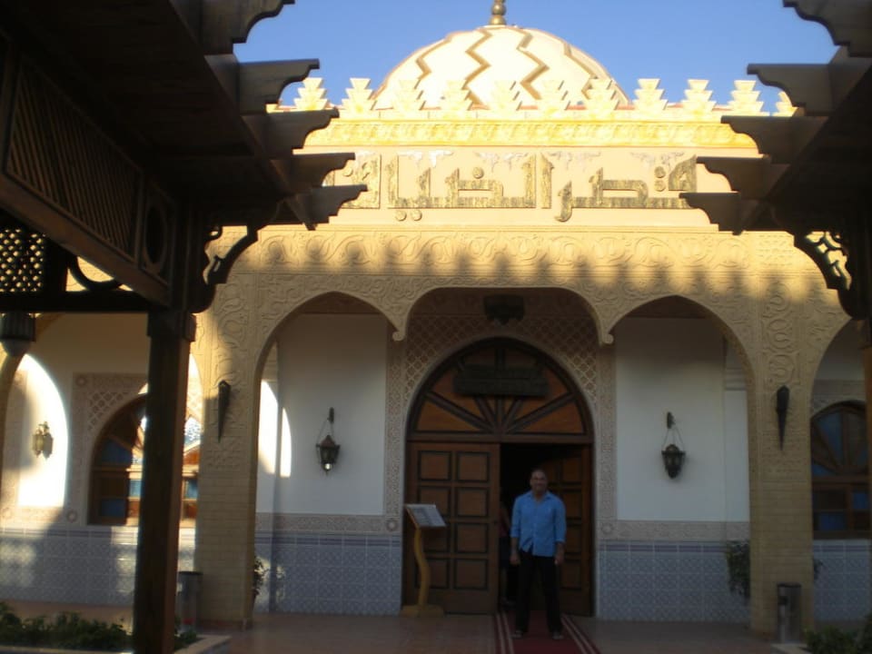 Eingang Marrokaner Pickalbatros Alf Leila Wa Leila Resort - Neverland Hurghada