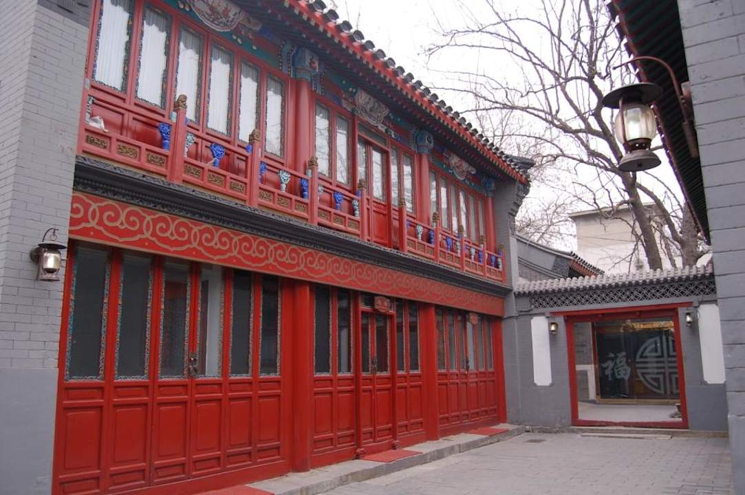 Bar Hotel Tianxiang Courtyard Beijing