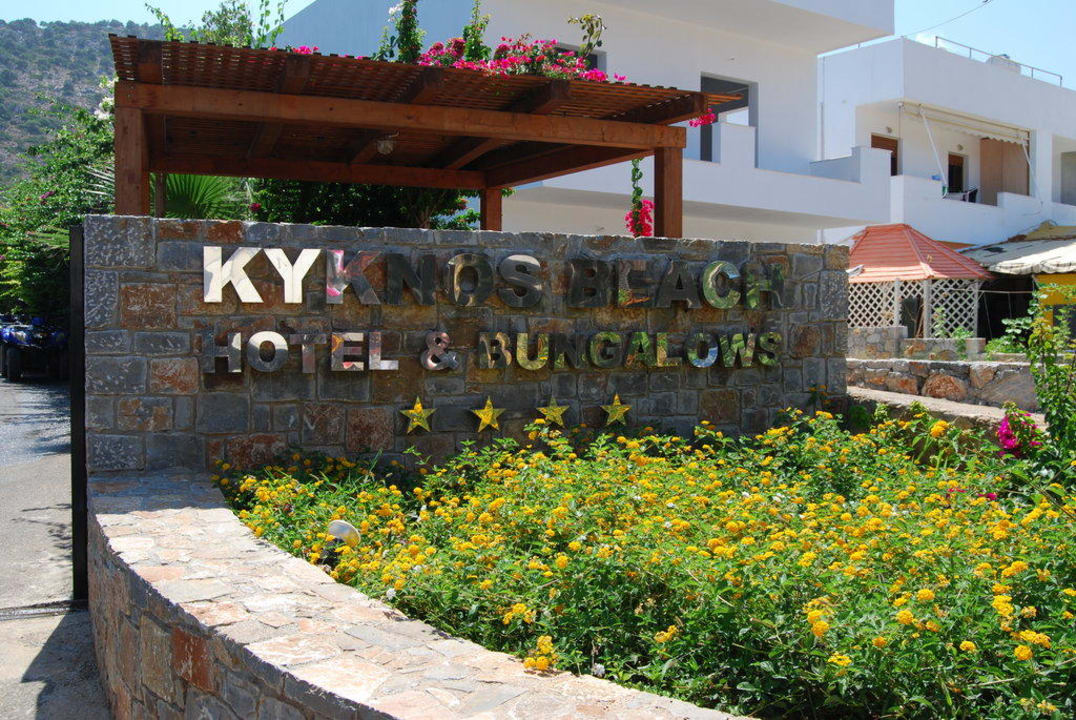 Eingang Sentido Kyknos Beach Adults Only 16+