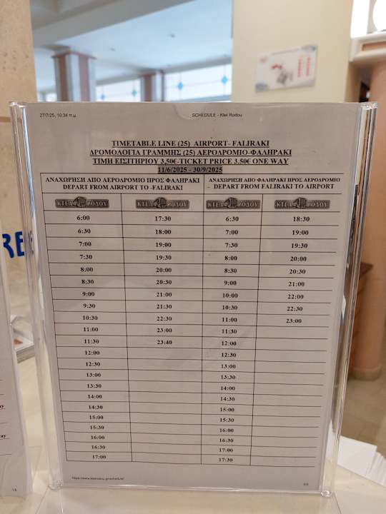 Zimmer Hotel Kalithea Horizon Royal