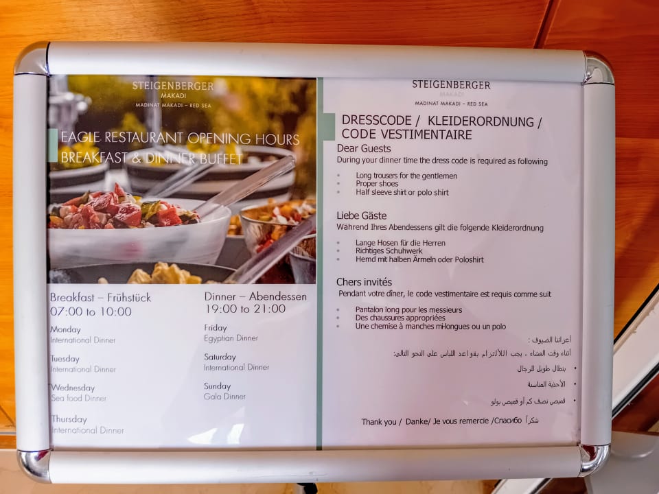 Gastro Steigenberger Makadi Hotel - Adults only