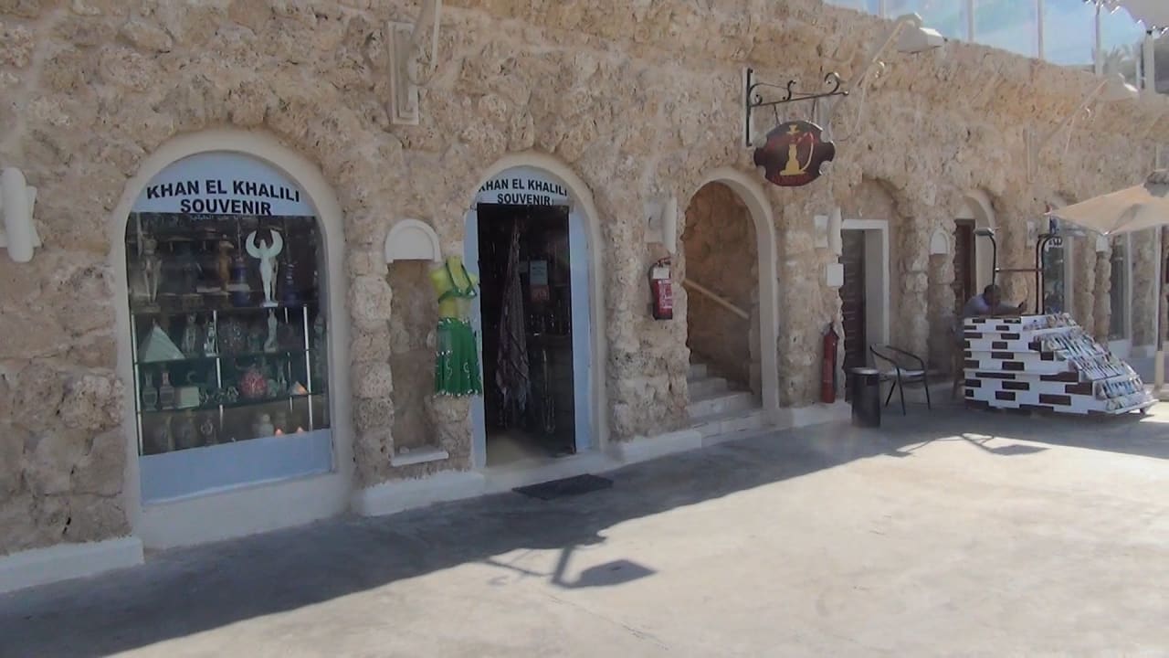 Geschäfte - Haupthaus Pickalbatros Citadel Resort