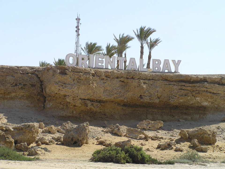 Nápis na pláži SUNRISE Cardina Resort