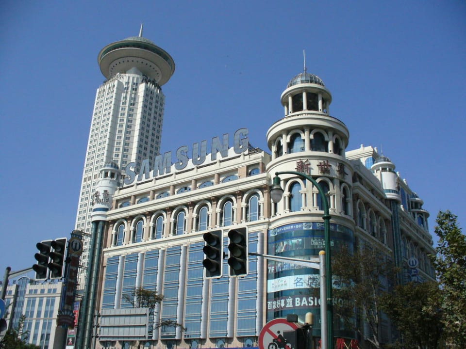 Aussenansicht Radisson Blu Hotel Shanghai New World