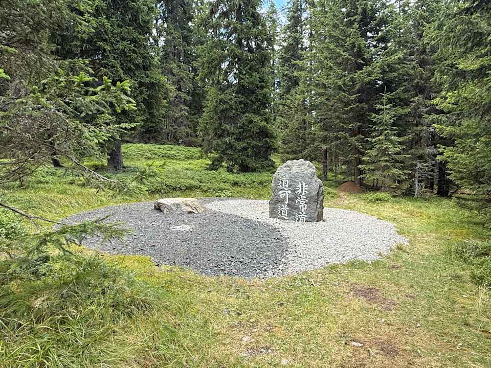 Sport & Freizeit Mountain Resort Feuerberg