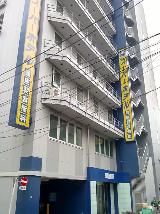 Hotel Super Hotel JR Ikebukuro Nishiguchi