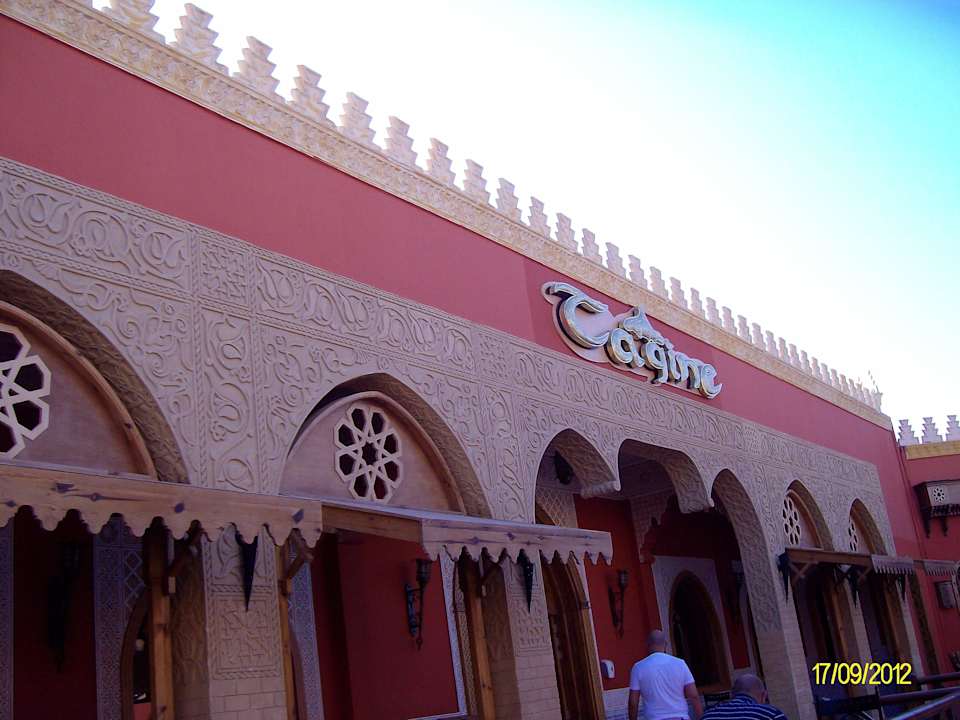 Bar Pickalbatros Alf Leila Wa Leila Resort - Neverland Hurghada