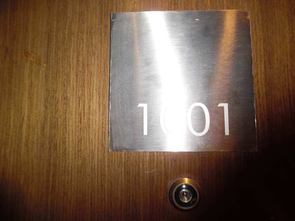 Junior Suite 1001 - Beschriftung Hotel Swissôtel Kolkata