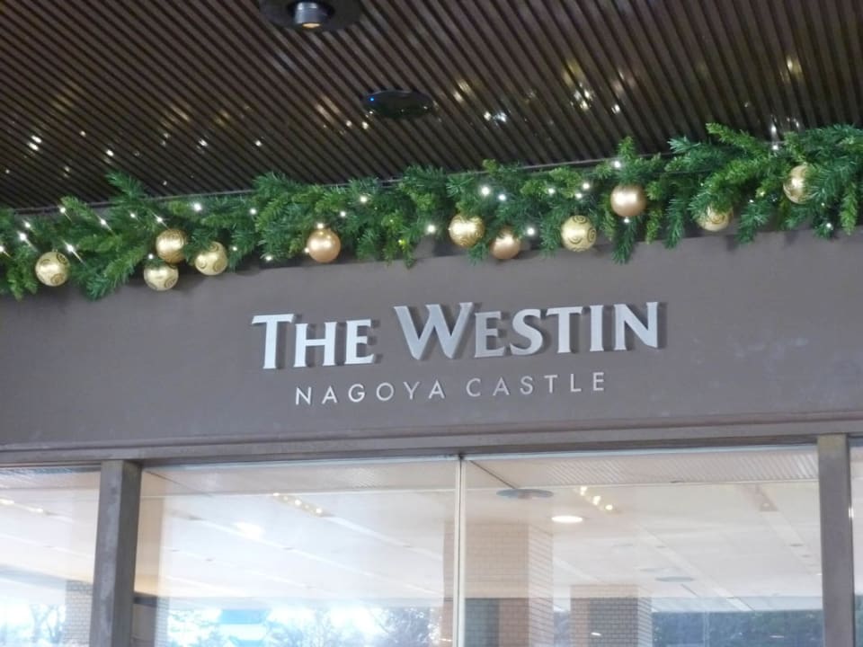 Außenansicht Hotel The Westin Nagoya Castle