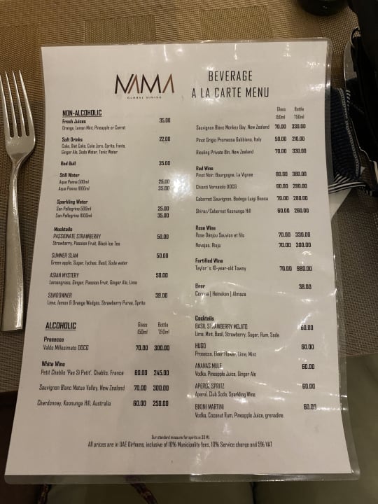 Gastro InterContinental Fujairah Resort