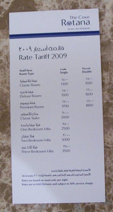Zimmerpriese 2009 The Cove Rotana Resort