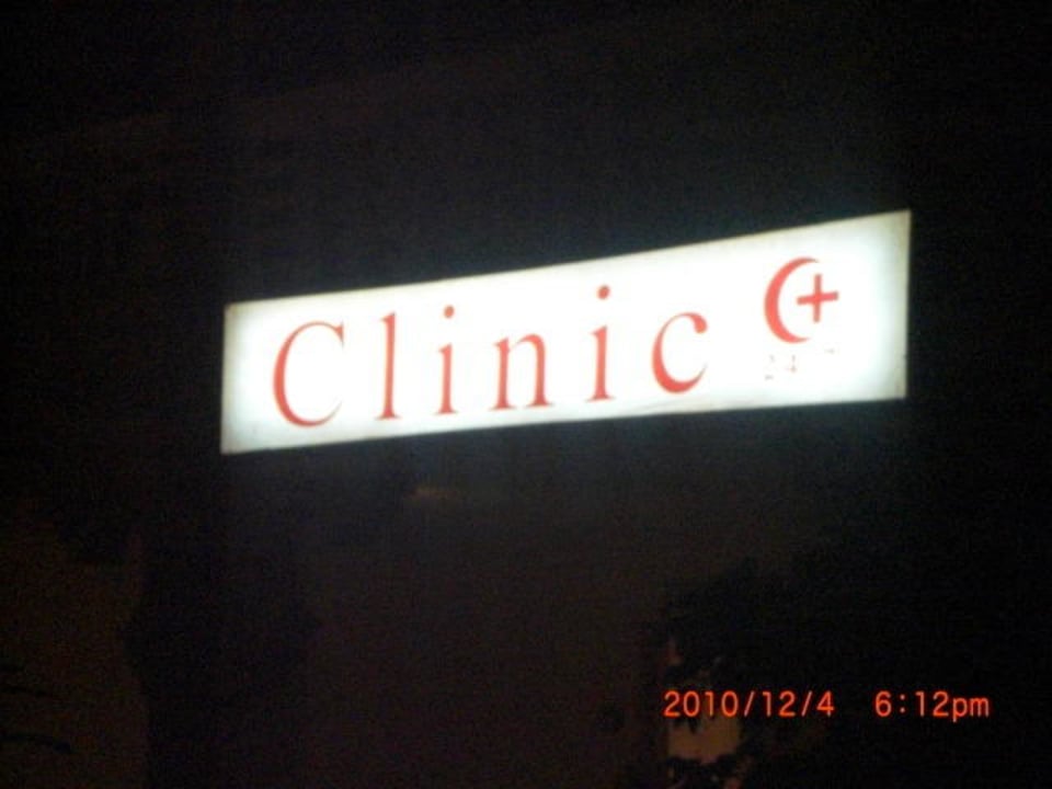 Clinic Pickalbatros Palace Resort