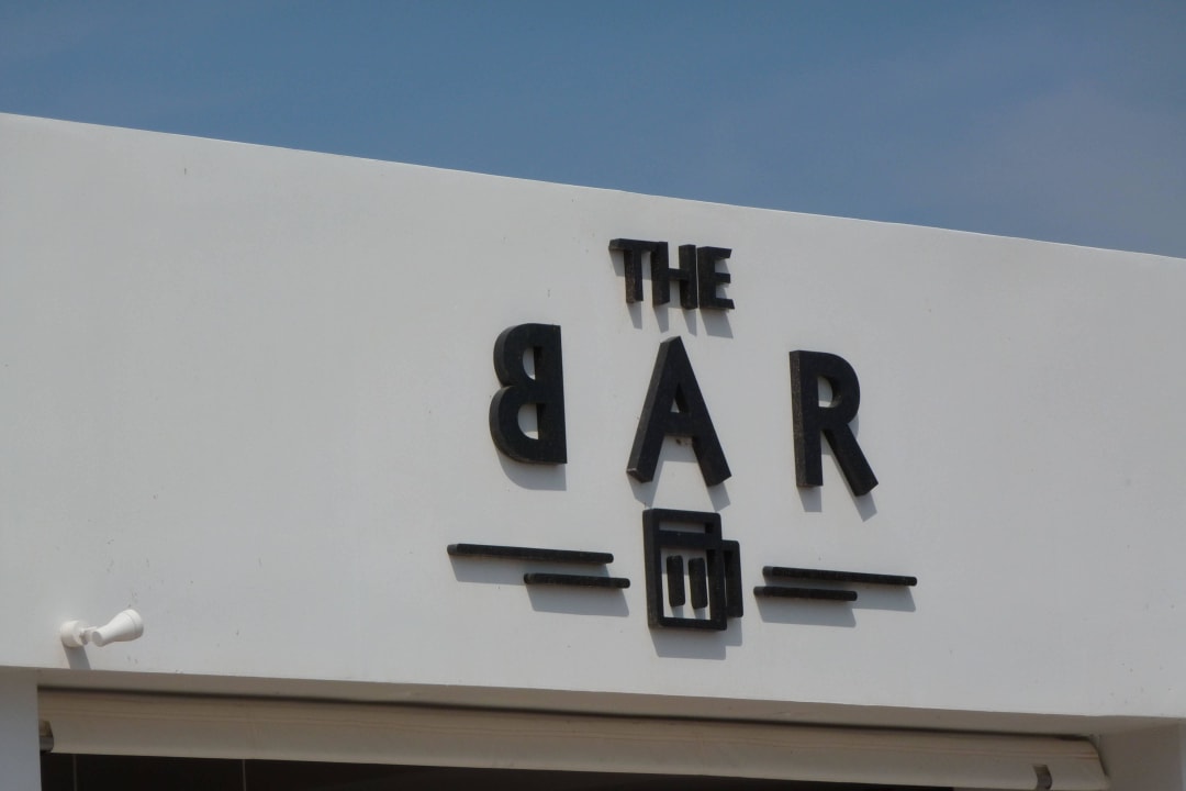 Hotelaußenansicht Sentido More Meni Residence & Suites