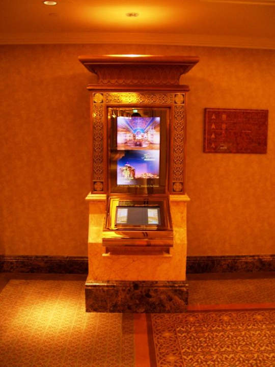 Infoterminal Emirates Palace Mandarin Oriental
