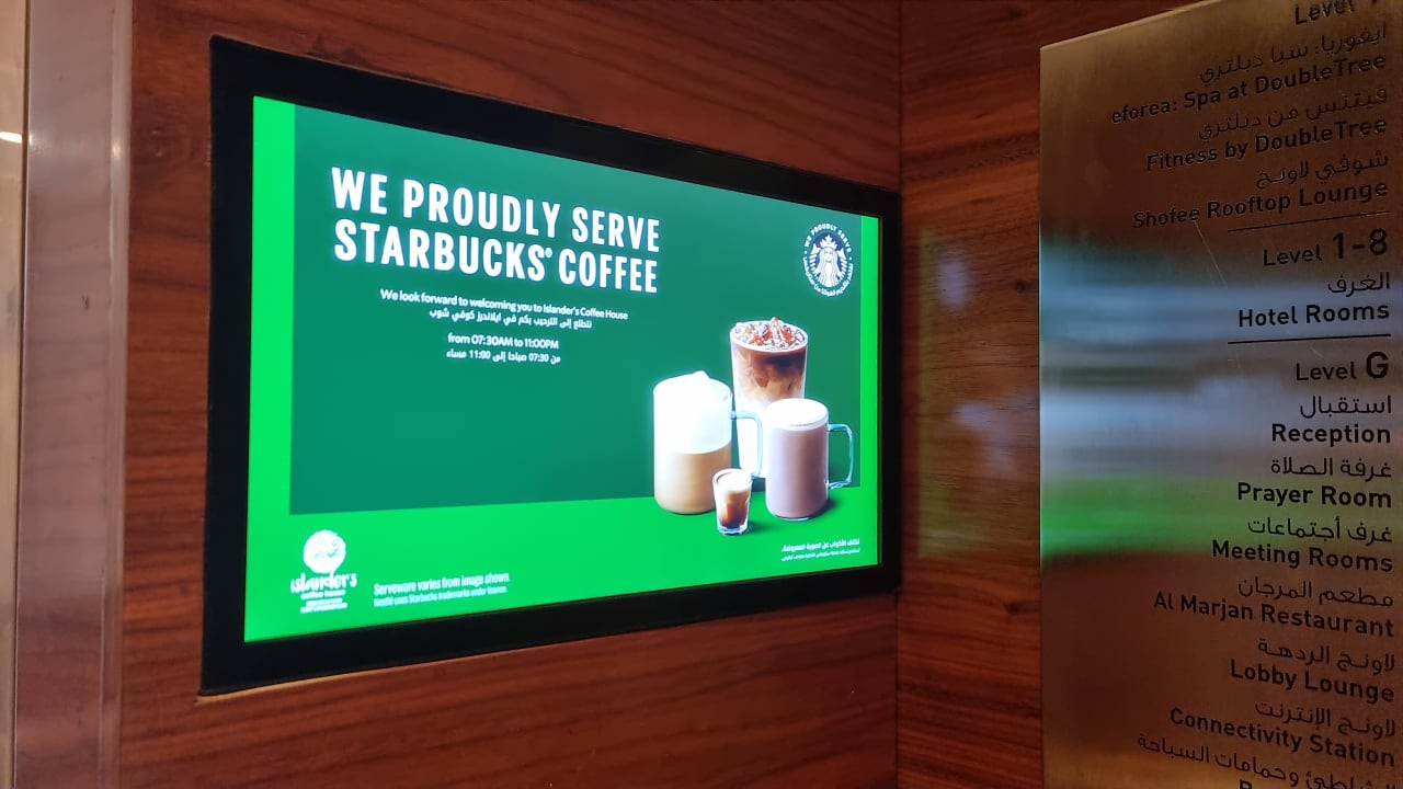 Sonstiges DoubleTree by Hilton Resort & Spa Marjan Island