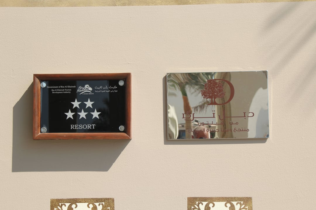 Bewertung DoubleTree by Hilton Resort & Spa Marjan Island