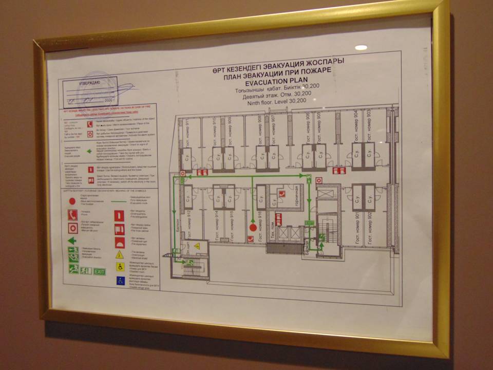 Sonstiges Mercure Almaty City Center