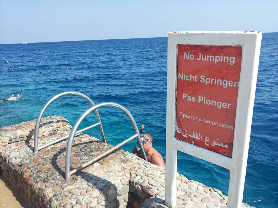 Einstieg Arabia Azur Resort