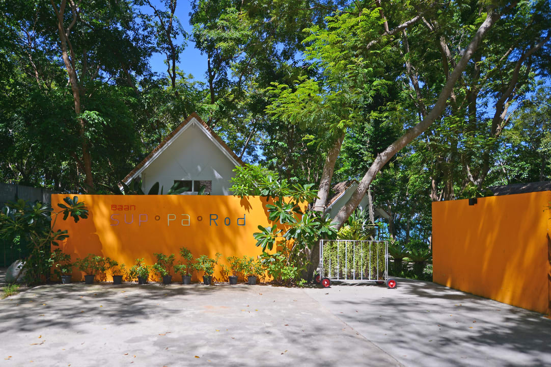 Sonstiges Baan Supparod