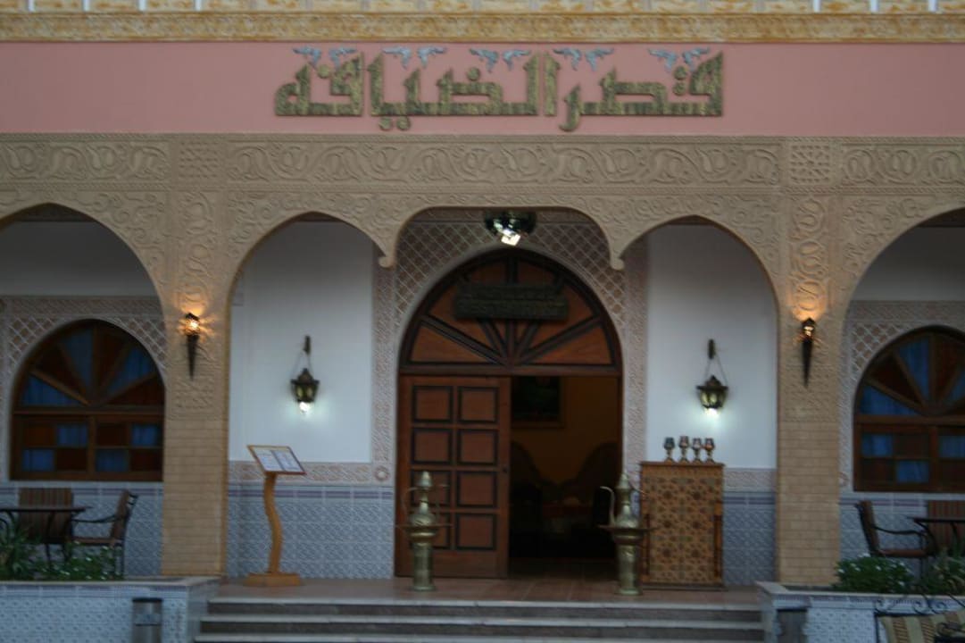 Restauracja marokańska Pickalbatros Alf Leila Wa Leila Resort - Neverland Hurghada