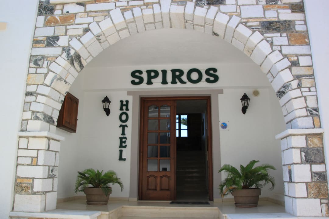 Eingang Nebenhaus Hotel Spiros