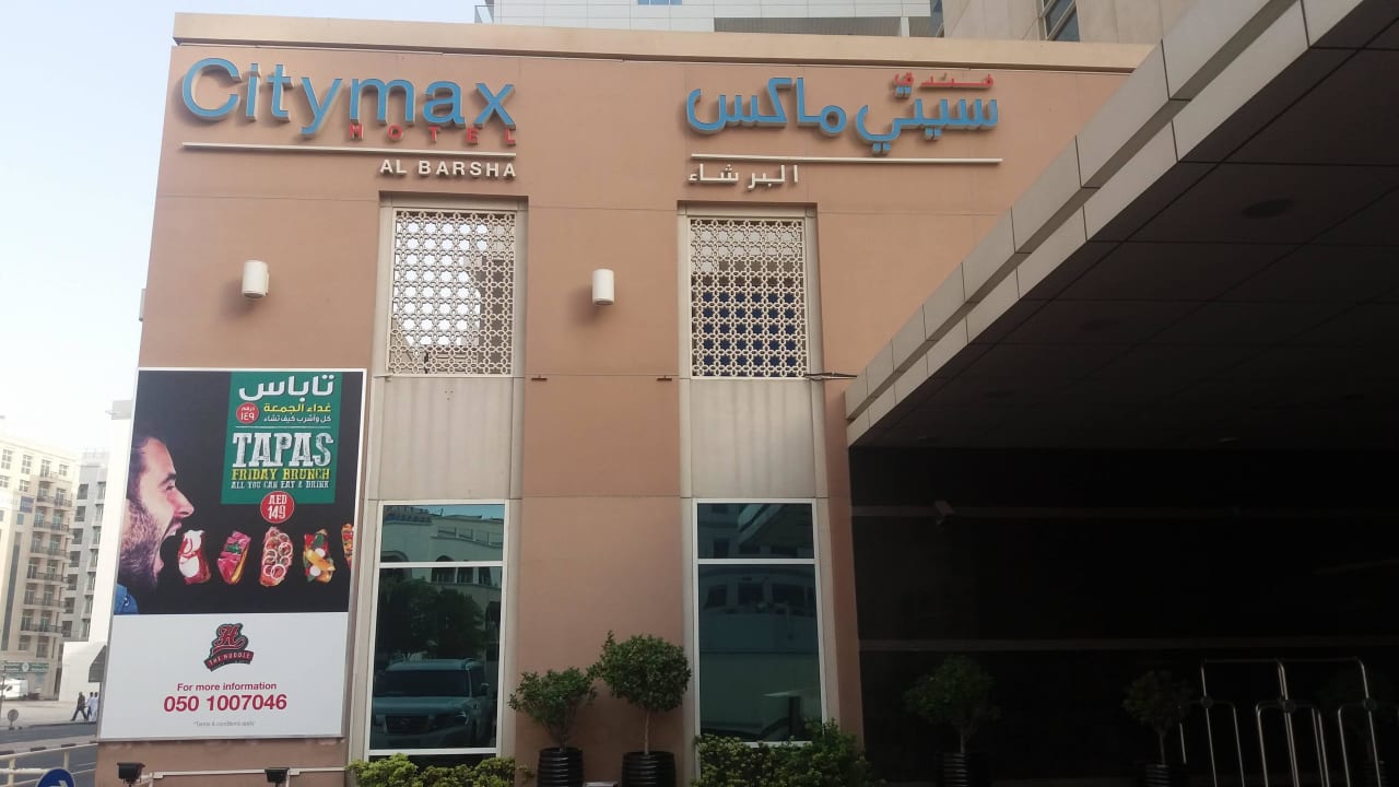 Außenansicht Hotelzufahrt Citymax Hotel Al Barsha