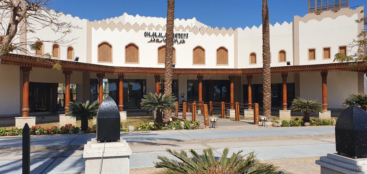Außenansicht Ghazala Gardens