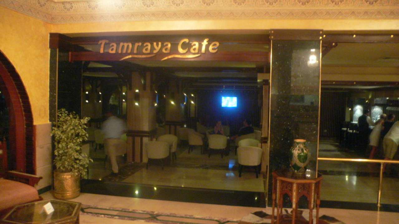 Tamraya Cafe Pickalbatros Alf Leila Wa Leila Resort - Neverland Hurghada