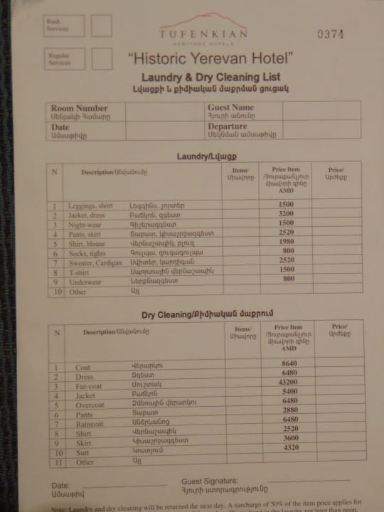 Sonstiges Hotel Tufenkian Historic Yerevan