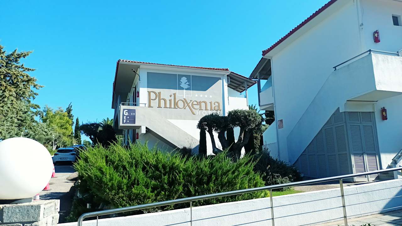 Lobby Philoxenia Hotel