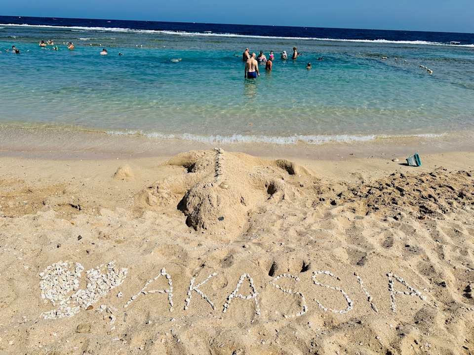 Strand Akassia Swiss Resort