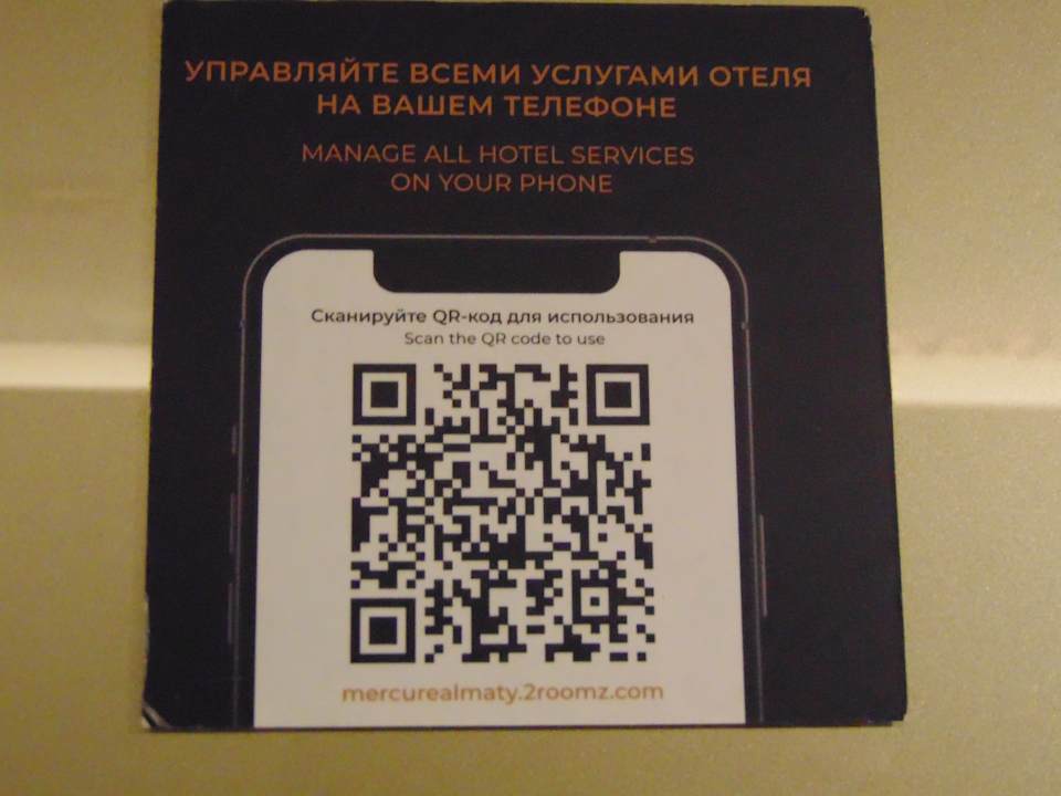 Sonstiges Mercure Almaty City Center