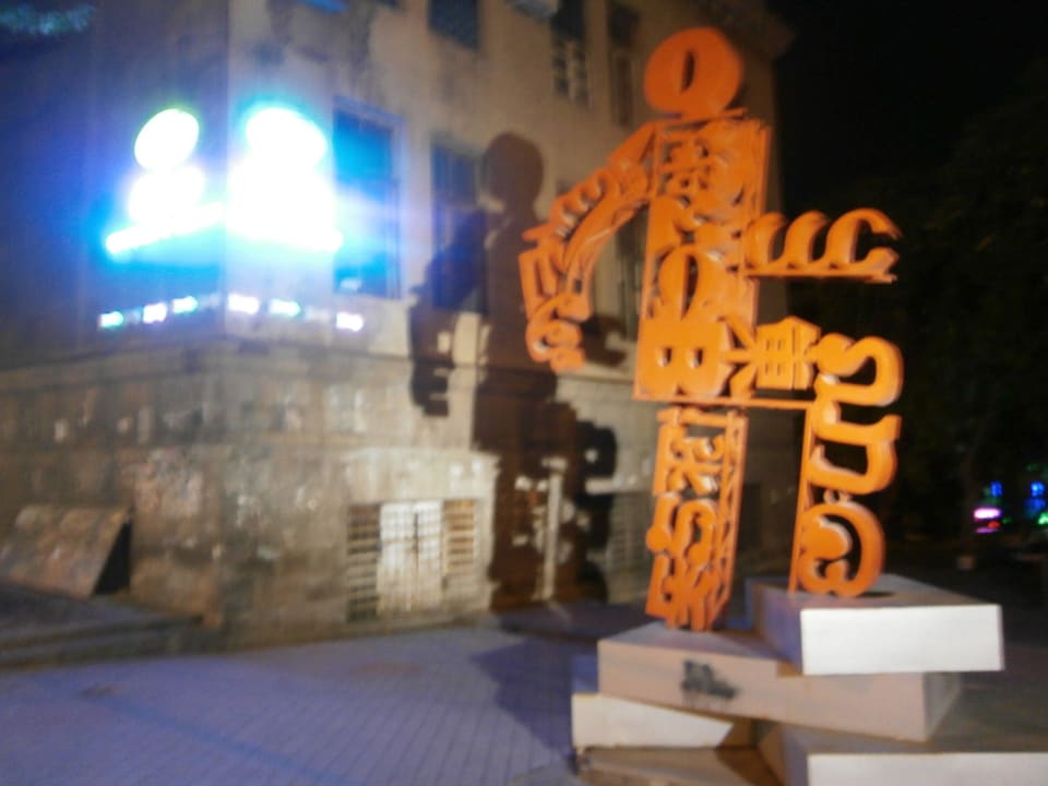 Beim Hotel Hotel Imperial Palace