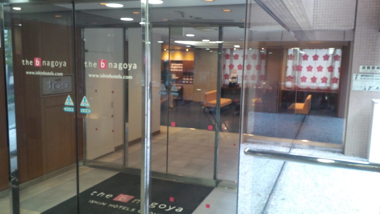 Eingang Hotel The b Nagoya