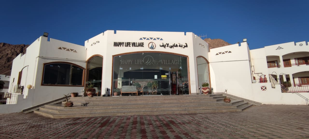 Außenansicht Happy Life Village