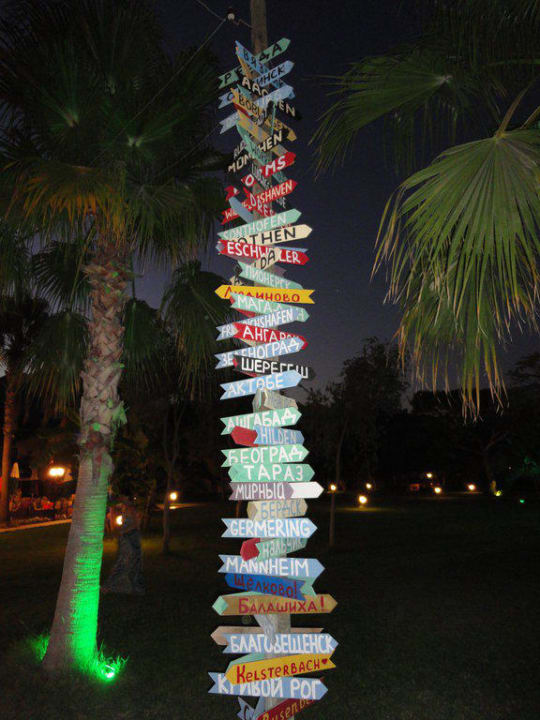 Städteschild Club Boran Mare Beach