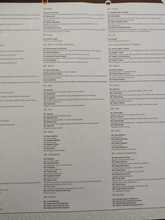 Gastro Seaden Quality Resort & Spa