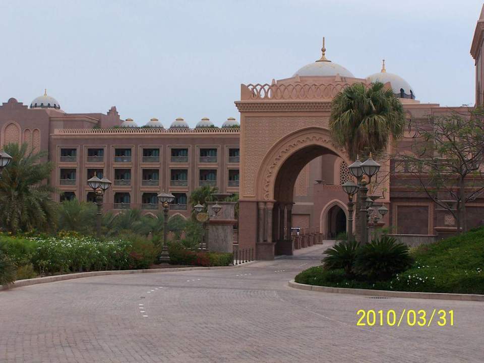 Hotel Emirates Palace Emirates Palace Mandarin Oriental