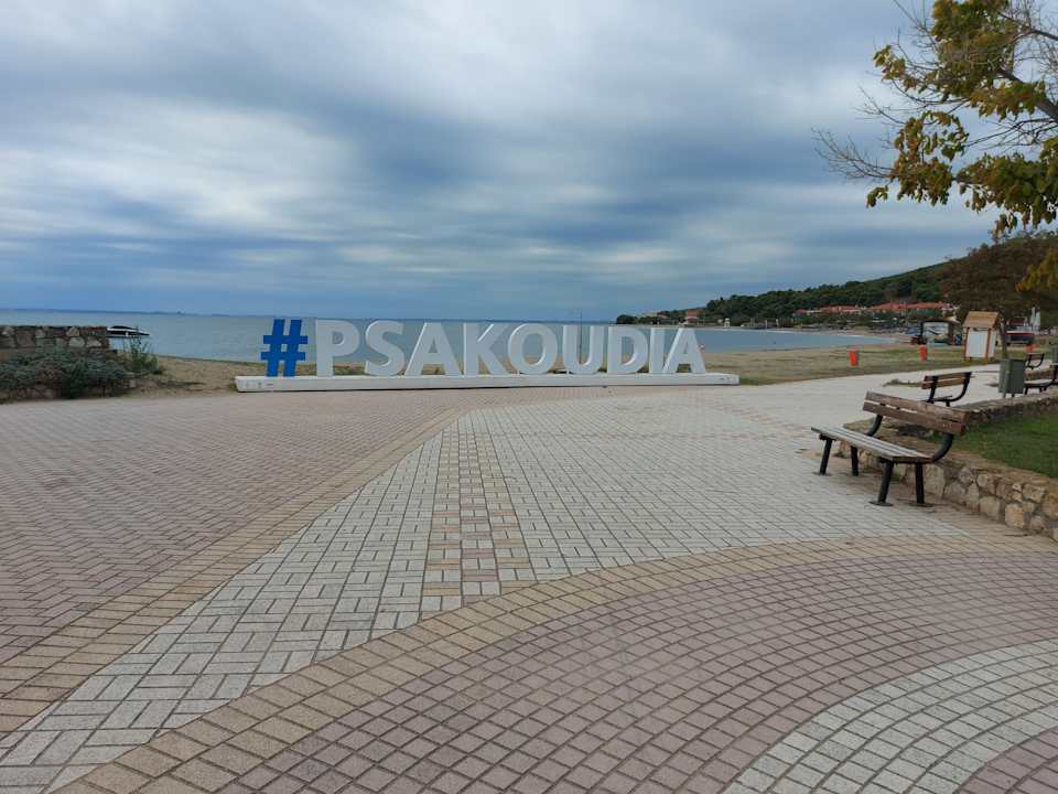 Strand Philoxenia Hotel