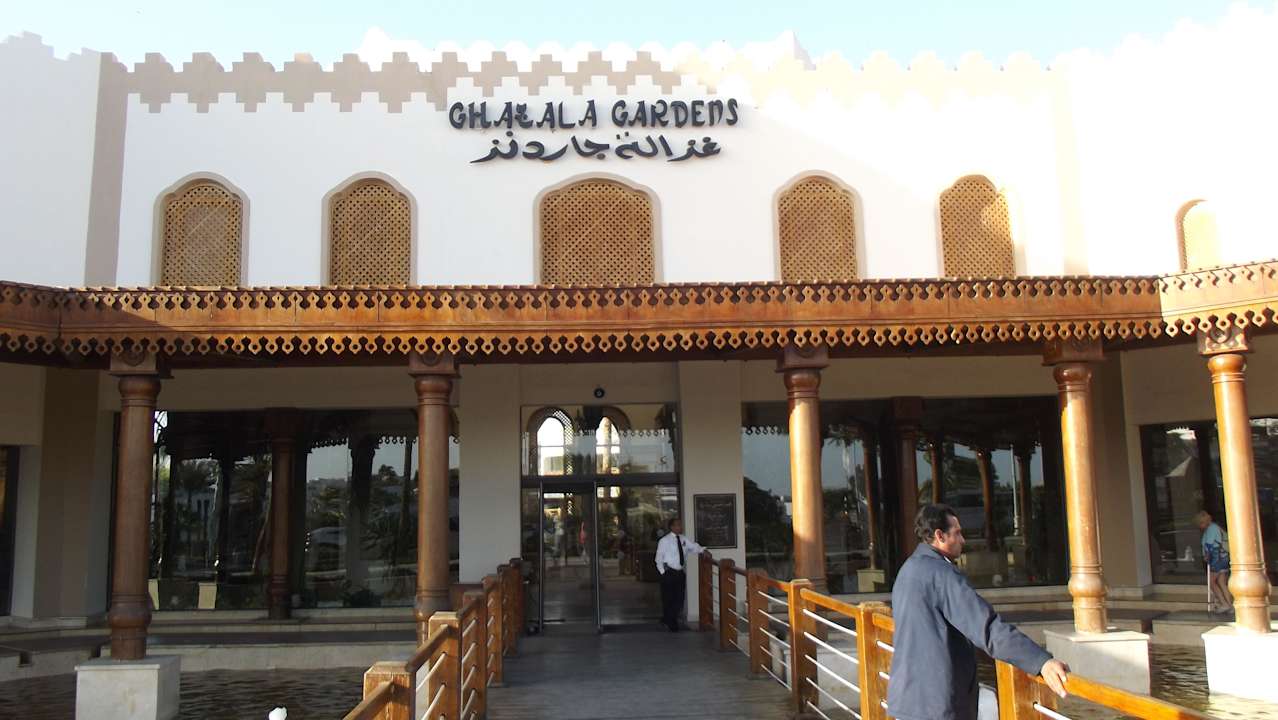 Eingang Ghazala Gardens